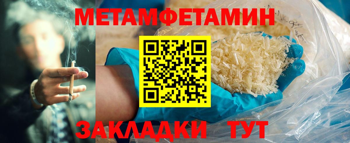 Грязи  АМФЕТАМИН  Вход с VPN  Amphetamine 97% 