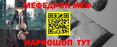 герыч Братск