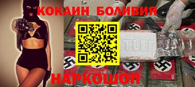 наркотики Брянск