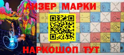 мдма Боровичи
