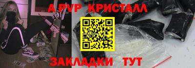 наркотики Брянск
