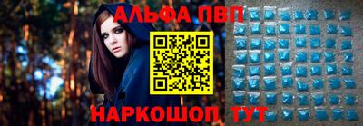 наркотики Брянск