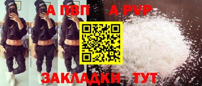 наркотики Брянск