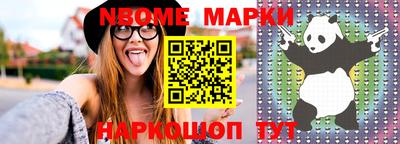 наркотики Брянск