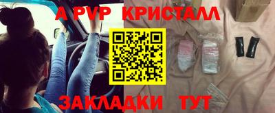 герыч Братск