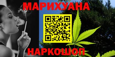 герыч Братск
