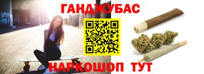наркотики Брянск