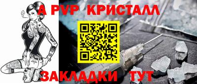 наркотики Брянск