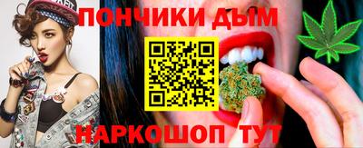 наркотики Брянск
