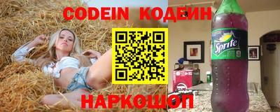 наркотики Брянск