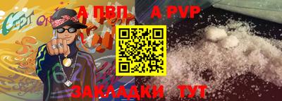 герыч Братск