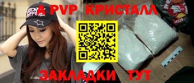 наркотики Брянск