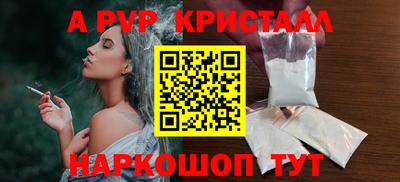 наркотики Брянск