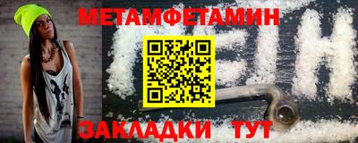 мдма Боровичи