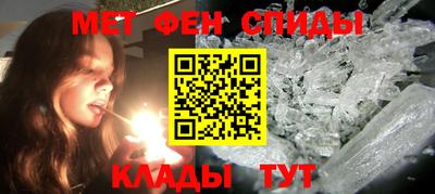 герыч Братск