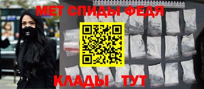 мдма Боровичи