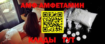 мдма Боровичи