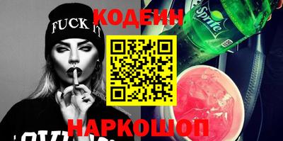 герыч Братск