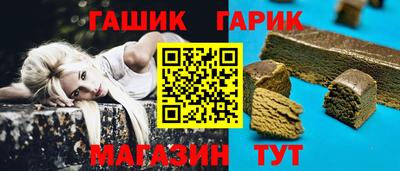 герыч Братск