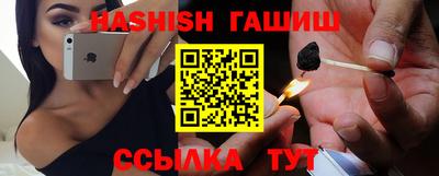наркотики Брянск
