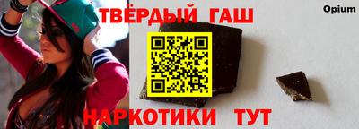 герыч Братск