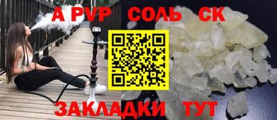 мдма Боровичи