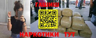 наркотики Брянск