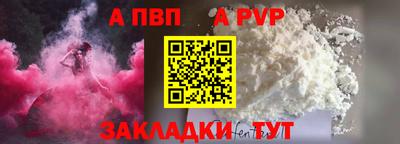 мдма Боровичи