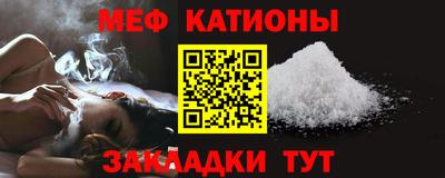 герыч Братск