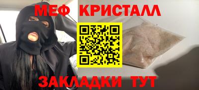 мдма Боровичи