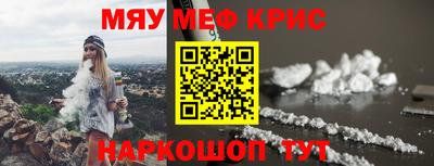 мдма Боровичи