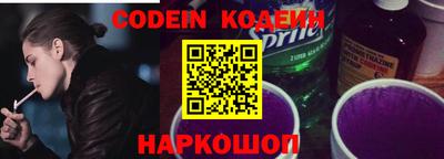 наркотики Брянск
