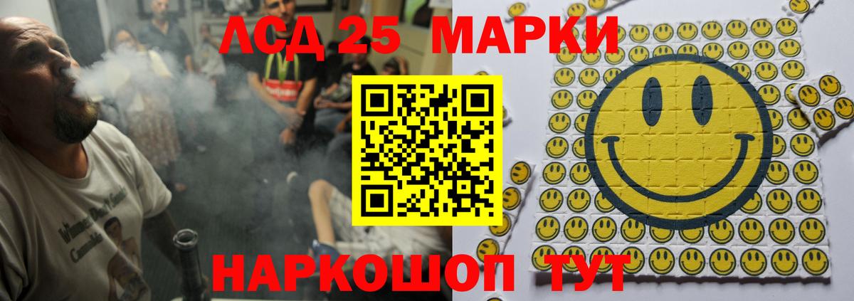 LSD-25 экстази ecstasy Грязи