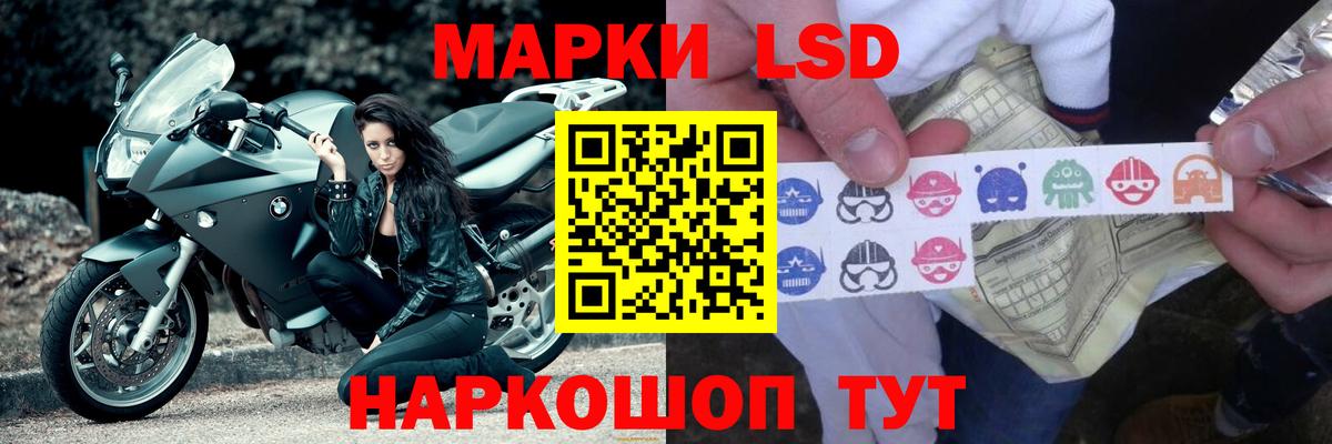 LSD-25 экстази кислота  ЛСД экстази  LSD-25 экстази ecstasy  Грязи  Вход с VPN 