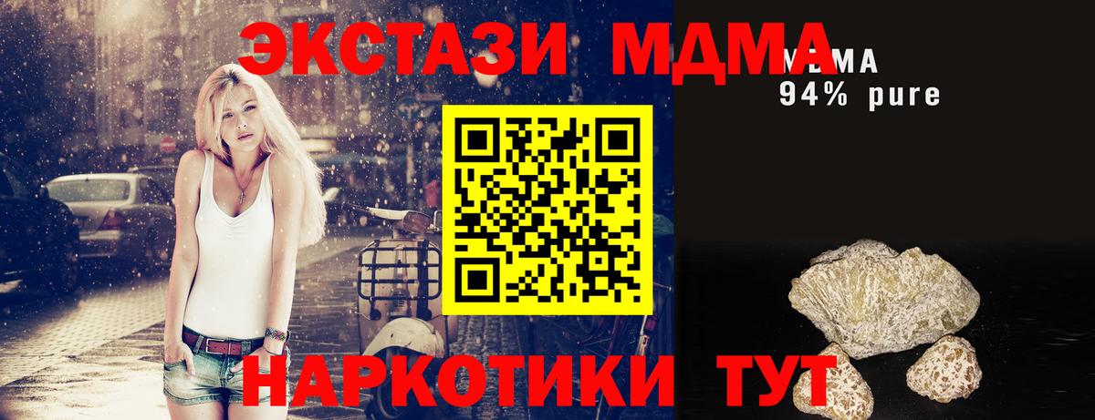 MDMA VHQ Грязи