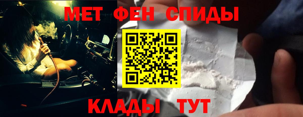 Грязи  Первитин  Вход с VPN  Метамфетамин винт 