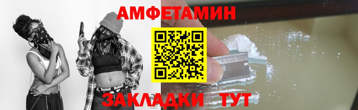 Первитин витя Грязи