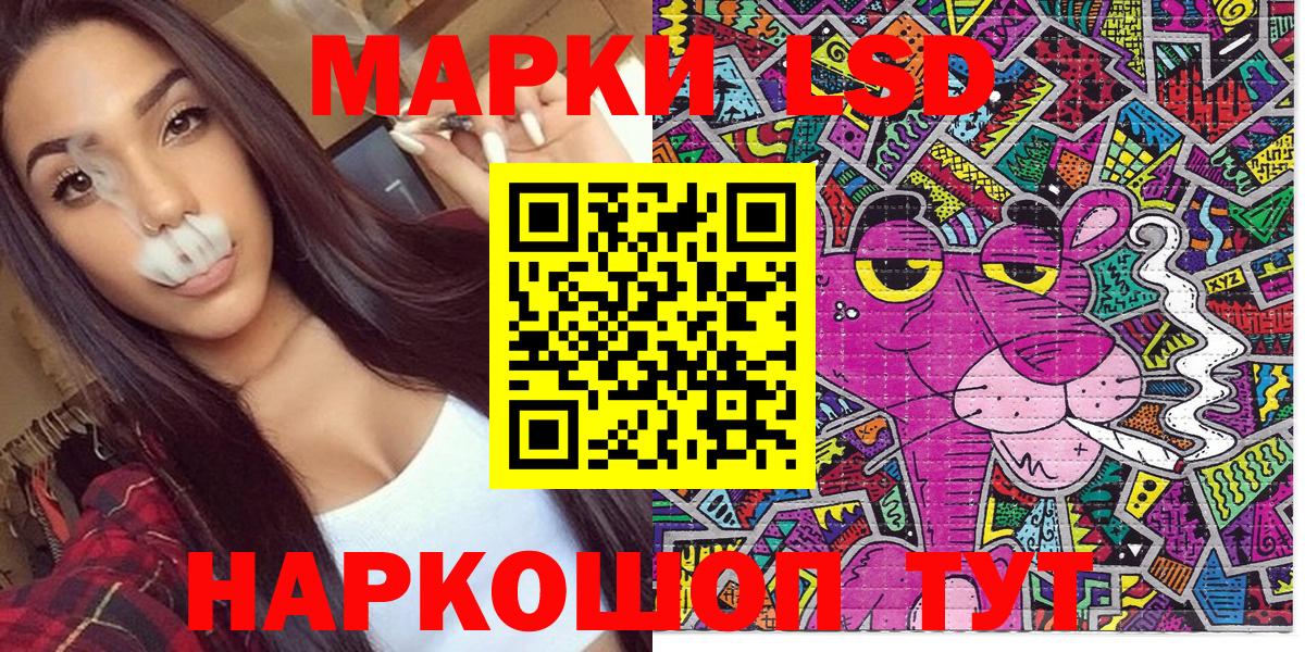 Марки N-bome 1,5мг Грязи