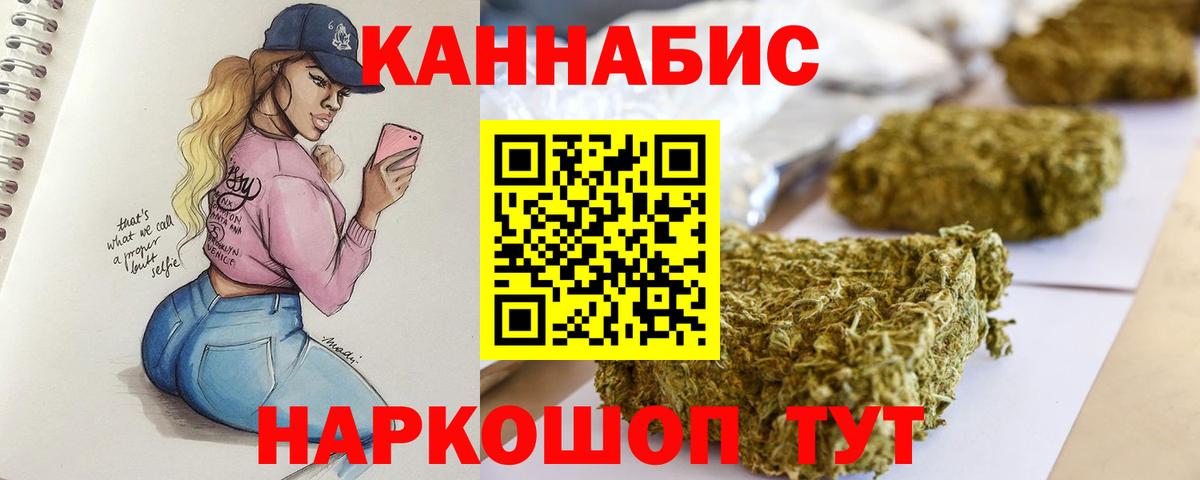 МАРИХУАНА OG Kush  Бошки Шишки семена  Грязи  Бошки марихуана конопля  Вход с VPN  Бошки Шишки OG Kush 